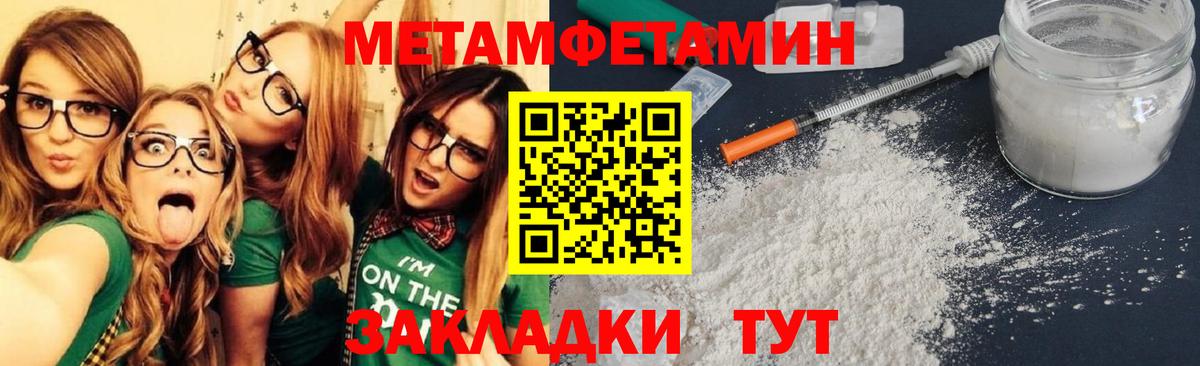 Amphetamine Розовый Воткинск