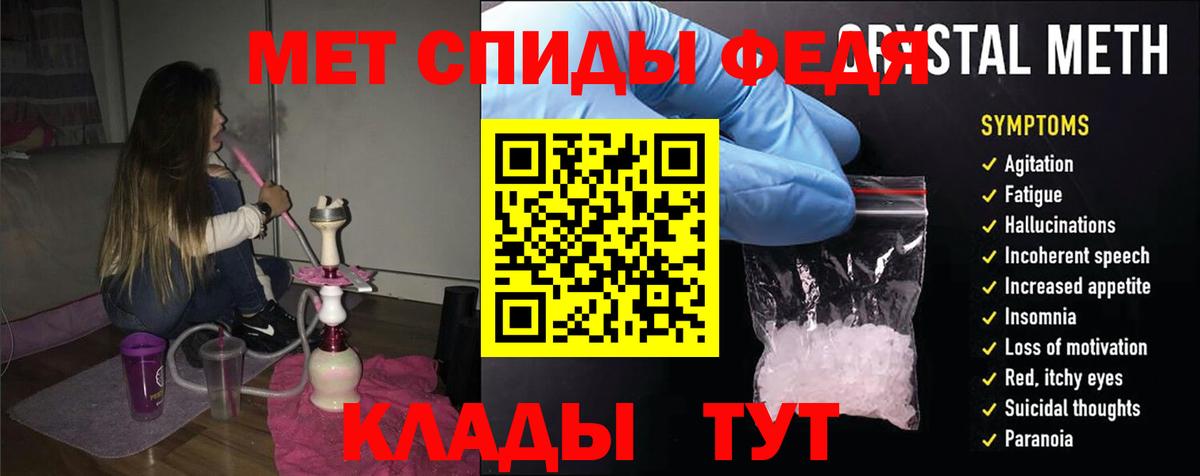 Воткинск  Amphetamine  Амфетамин  Amphetamine Розовый  Вход с VPN 