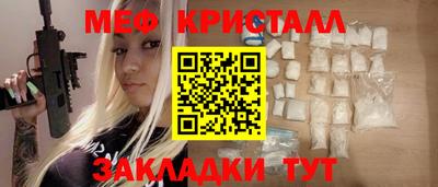 бутират Вышний Волочёк