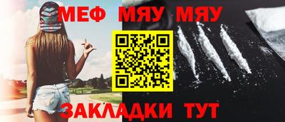 бутират Вышний Волочёк