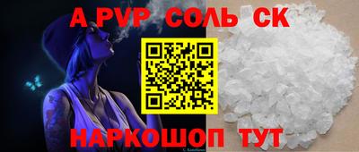 бутик Вязьма