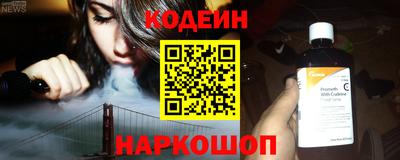 бутират Вышний Волочёк