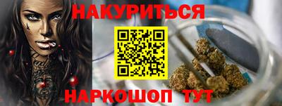 бутик Вязьма