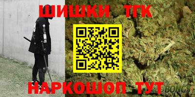 гашишное масло Владивосток