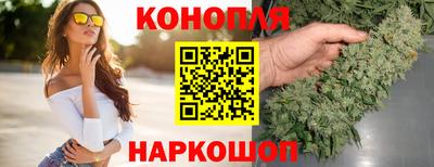 гашишное масло Владивосток