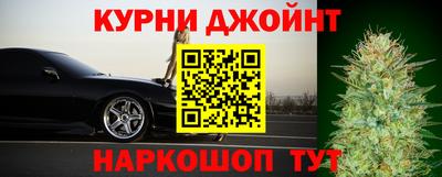 гашишное масло Владивосток