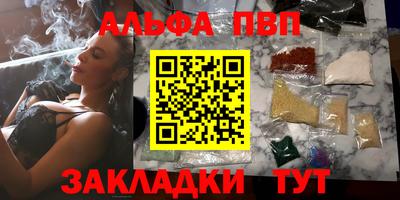 гашишное масло Владивосток