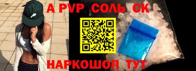 spice Вязники