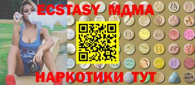 эйфоретик Владимир