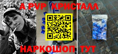 бутират Вышний Волочёк
