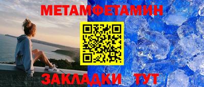 бутик Вязьма