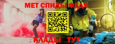 бутират Вышний Волочёк