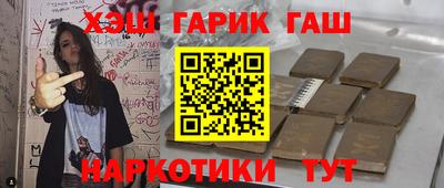 бутират Вышний Волочёк