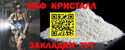бутират Вышний Волочёк