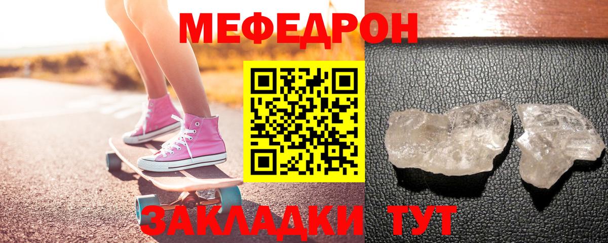 АМФЕТАМИН кристаллы  Вход с VPN  ЭКСТАЗИ  ГАШИШ  Воткинск  Меф   КОКАИН 