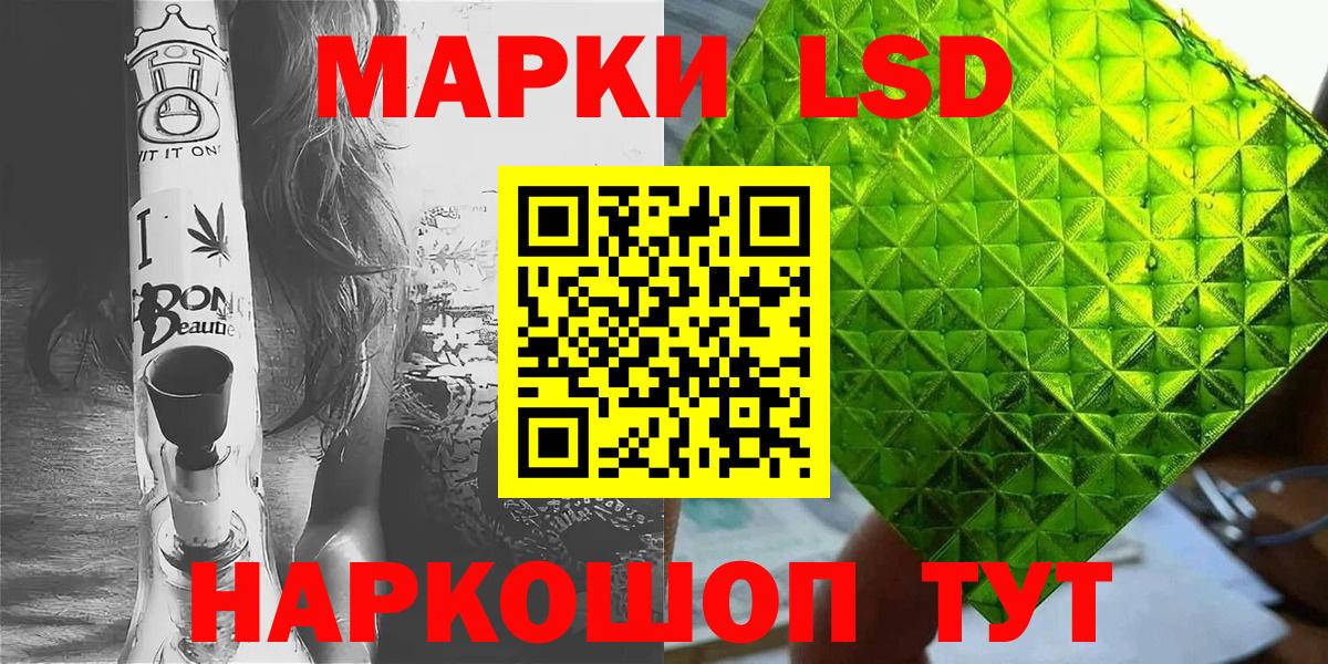 Марки NBOMe 1500мкг Воткинск