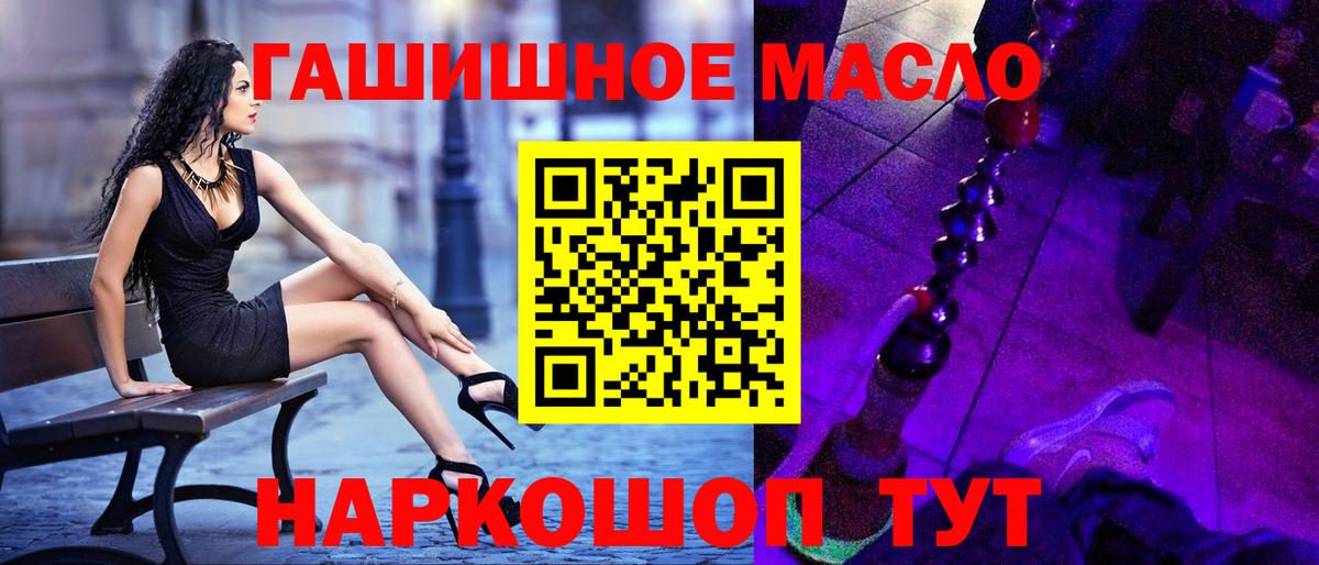 Дистиллят ТГК вейп с тгк Воткинск