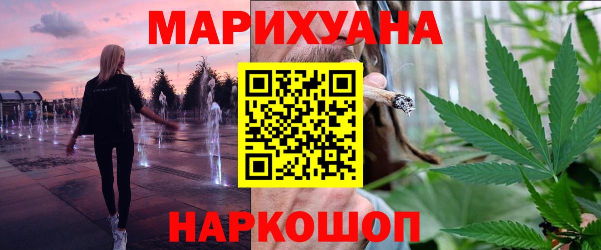 Канабис конопля  Канабис Amnesia  Воткинск  Вход с VPN  Канабис ГИДРОПОН 