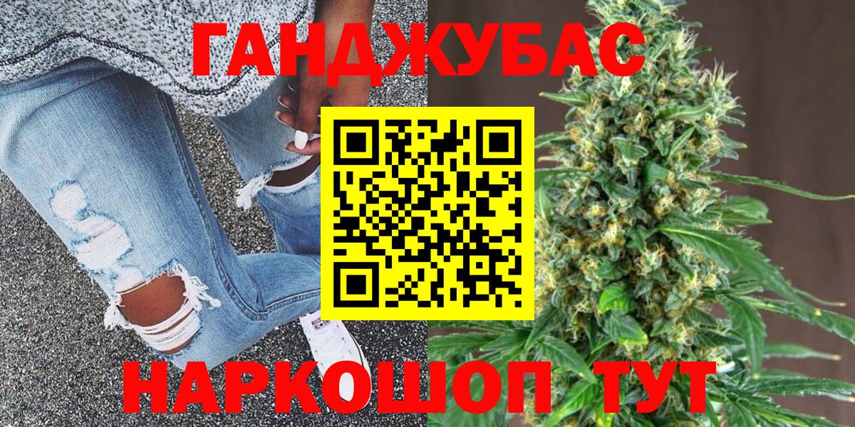 Бошки Шишки сатива Воткинск